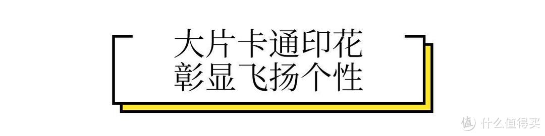 夏日理想男友穿衣法则，一件T恤就搞定