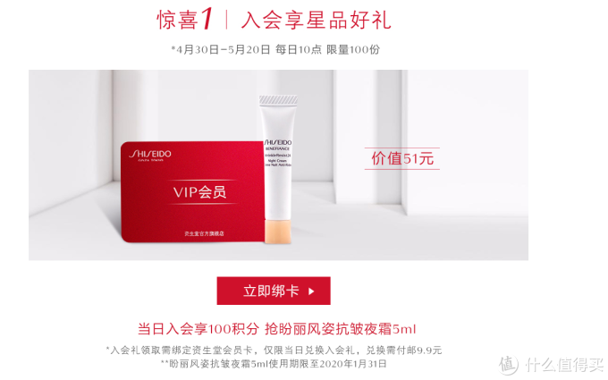 月入三千也能用大牌护肤品?教你10块钱搞定大牌小样,超级干货!