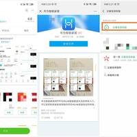 云康宝智能体脂秤使用总结(连接|APP|小程序|数据|成分)