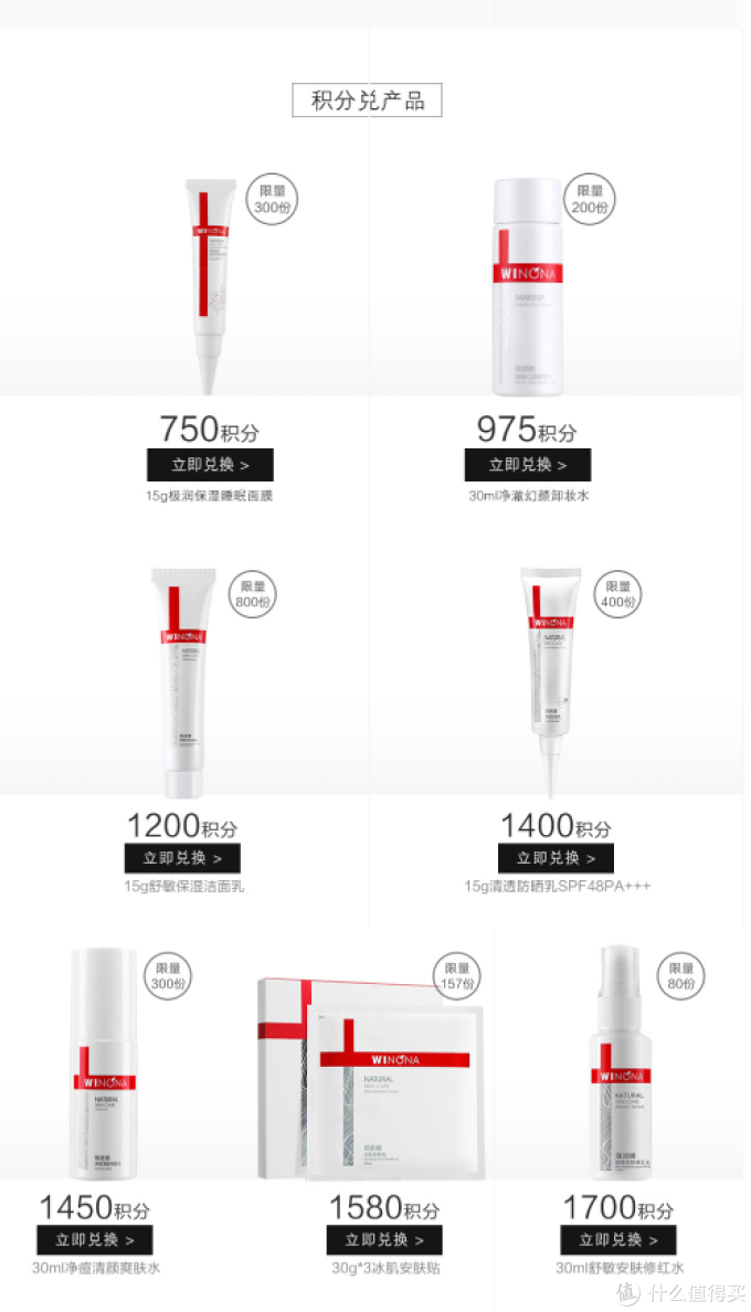 月入三千也能用大牌护肤品?教你10块钱搞定大牌小样,超级干货!