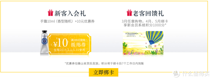 月入三千也能用大牌护肤品?教你10块钱搞定大牌小样,超级干货!