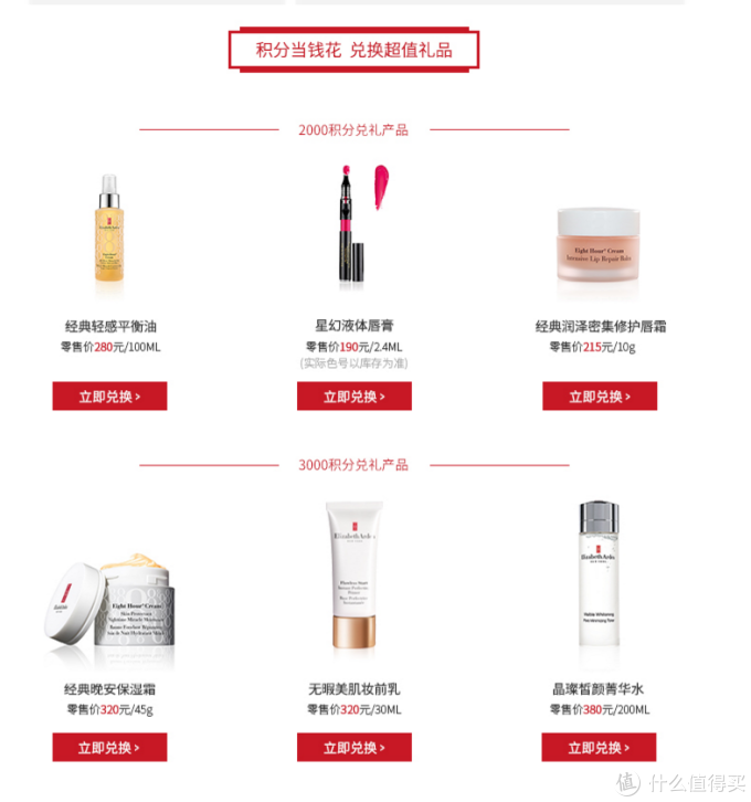 月入三千也能用大牌护肤品?教你10块钱搞定大牌小样,超级干货!