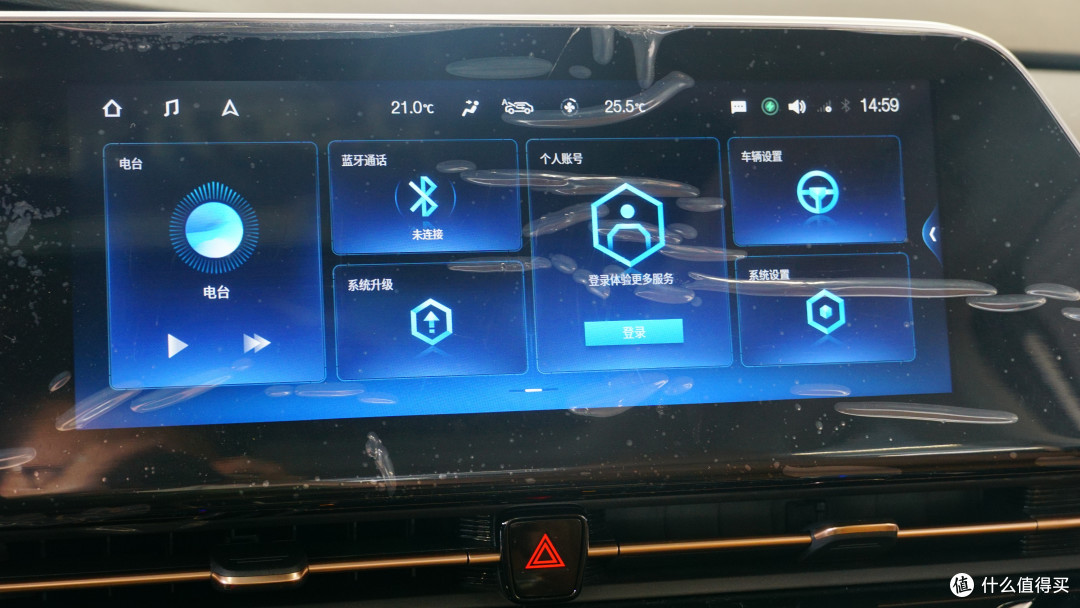静态体验广汽新能源aion s 魅Max 630