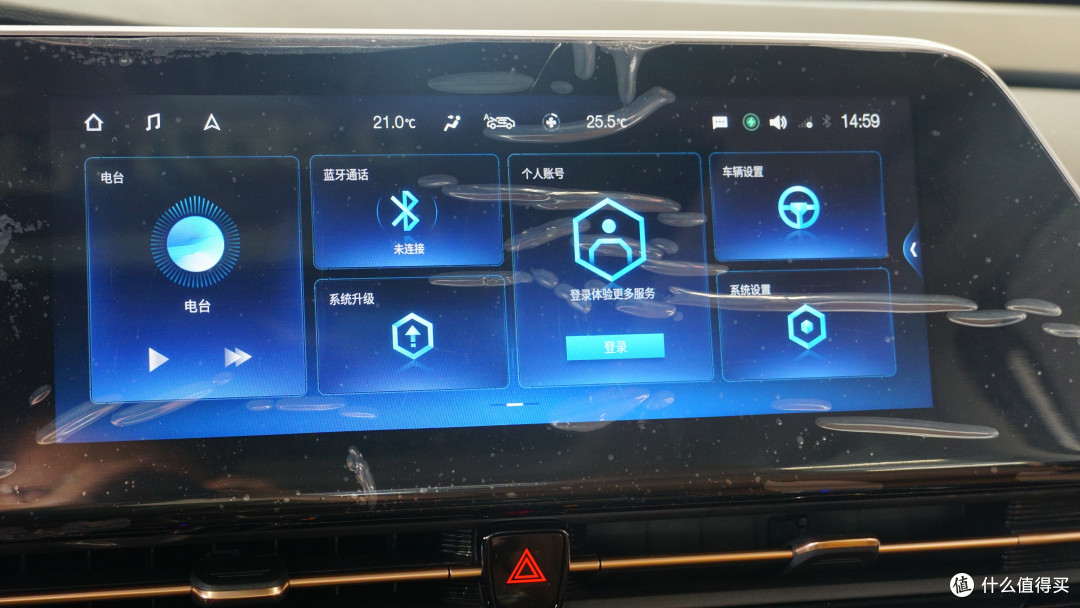 静态体验广汽新能源aion s 魅Max 630