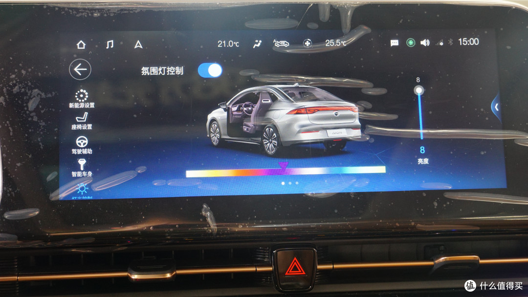 静态体验广汽新能源aion s 魅Max 630