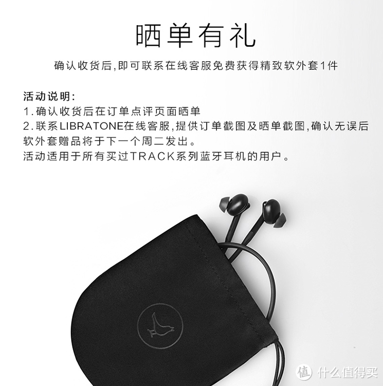 当我谈跑步时，我谈些什么-Libratone（小鸟音响）牙耳机分享