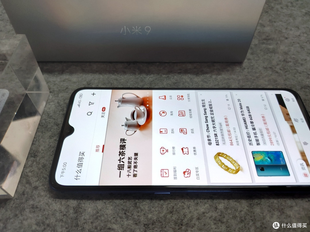 均衡的性价比旗舰手机？小米9体验评测