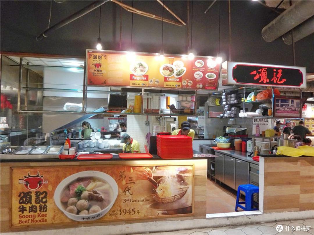 用常旅客思维,半价慢游吉隆坡