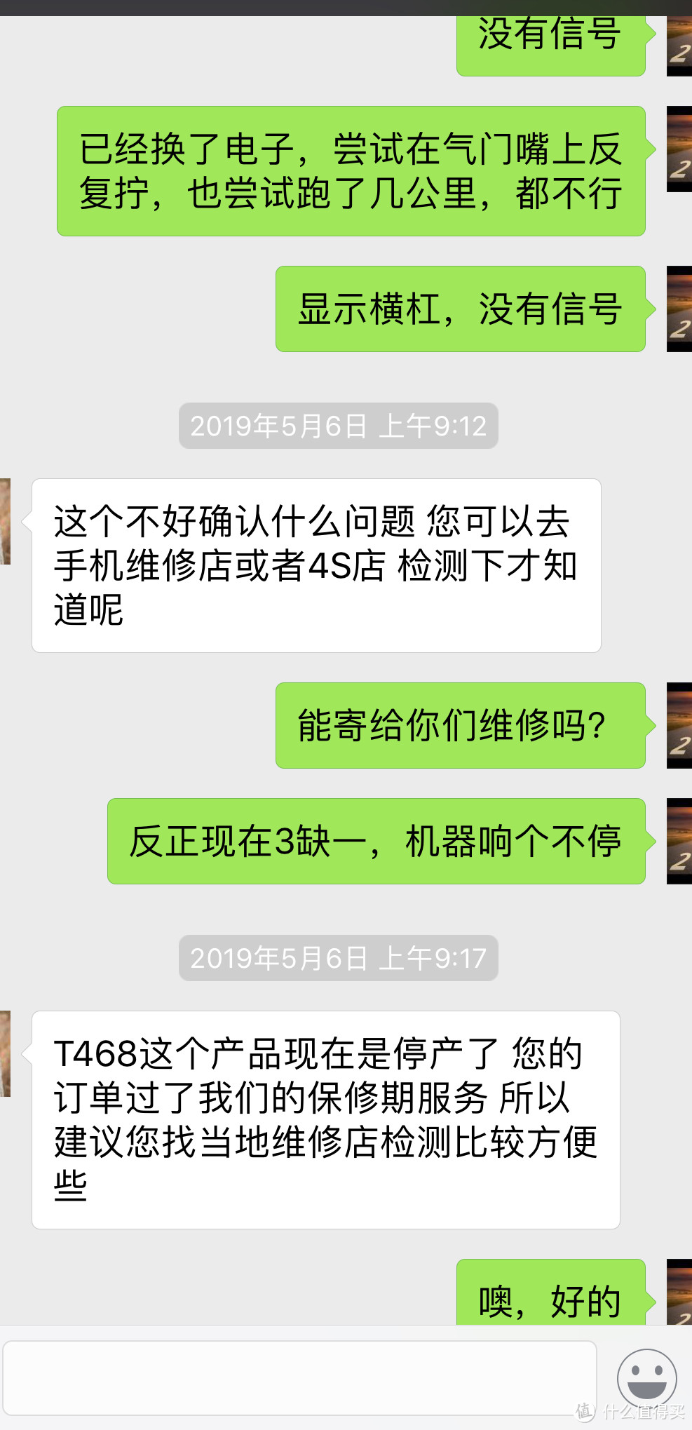 更换伟力通胎压监测T6C的那些事