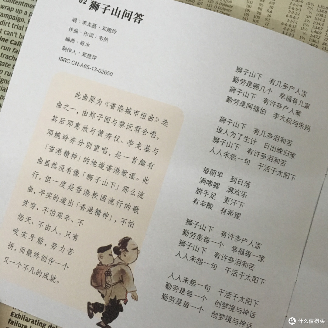 已经见不到的“猪油捞饭”,没有儿歌时代的儿歌专辑四