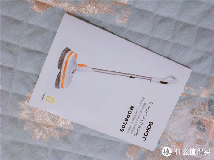 拖地神器,Bobot MOP8300电动拖把开箱