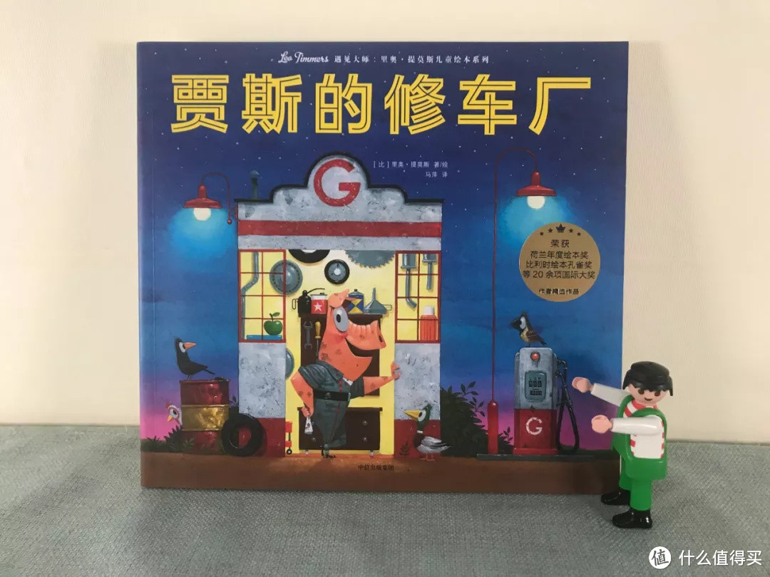 毛爸聊玩具:我买的DK,是盗版么? | 团购纪检委