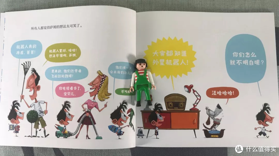 毛爸聊玩具:我买的DK,是盗版么? | 团购纪检委