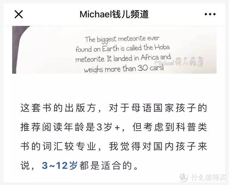 毛爸聊玩具:我买的DK,是盗版么? | 团购纪检委