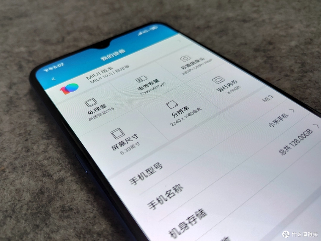 均衡的性价比旗舰手机？小米9体验评测