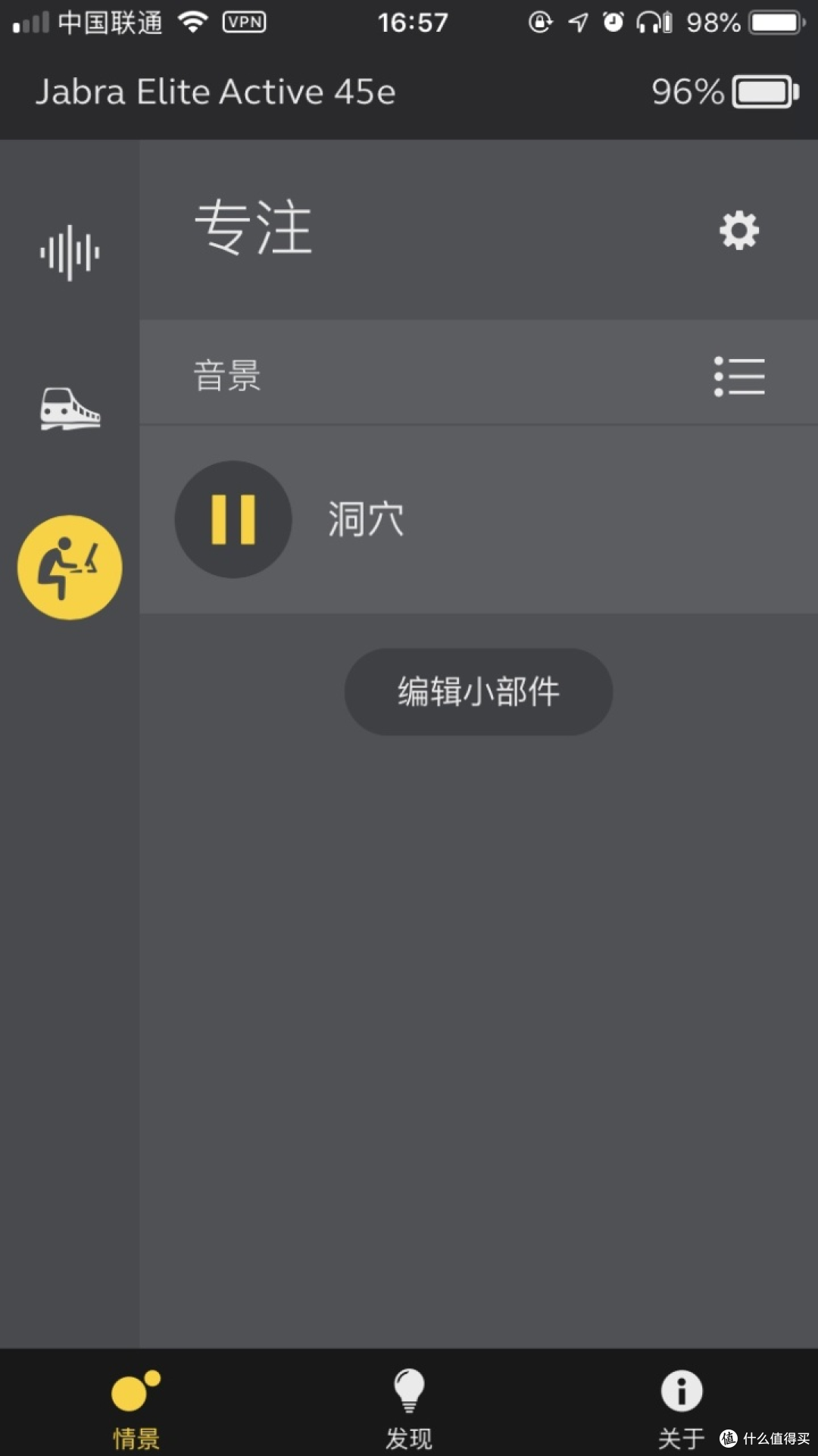 Jabra Elite Active 45e体验:感动在细节中