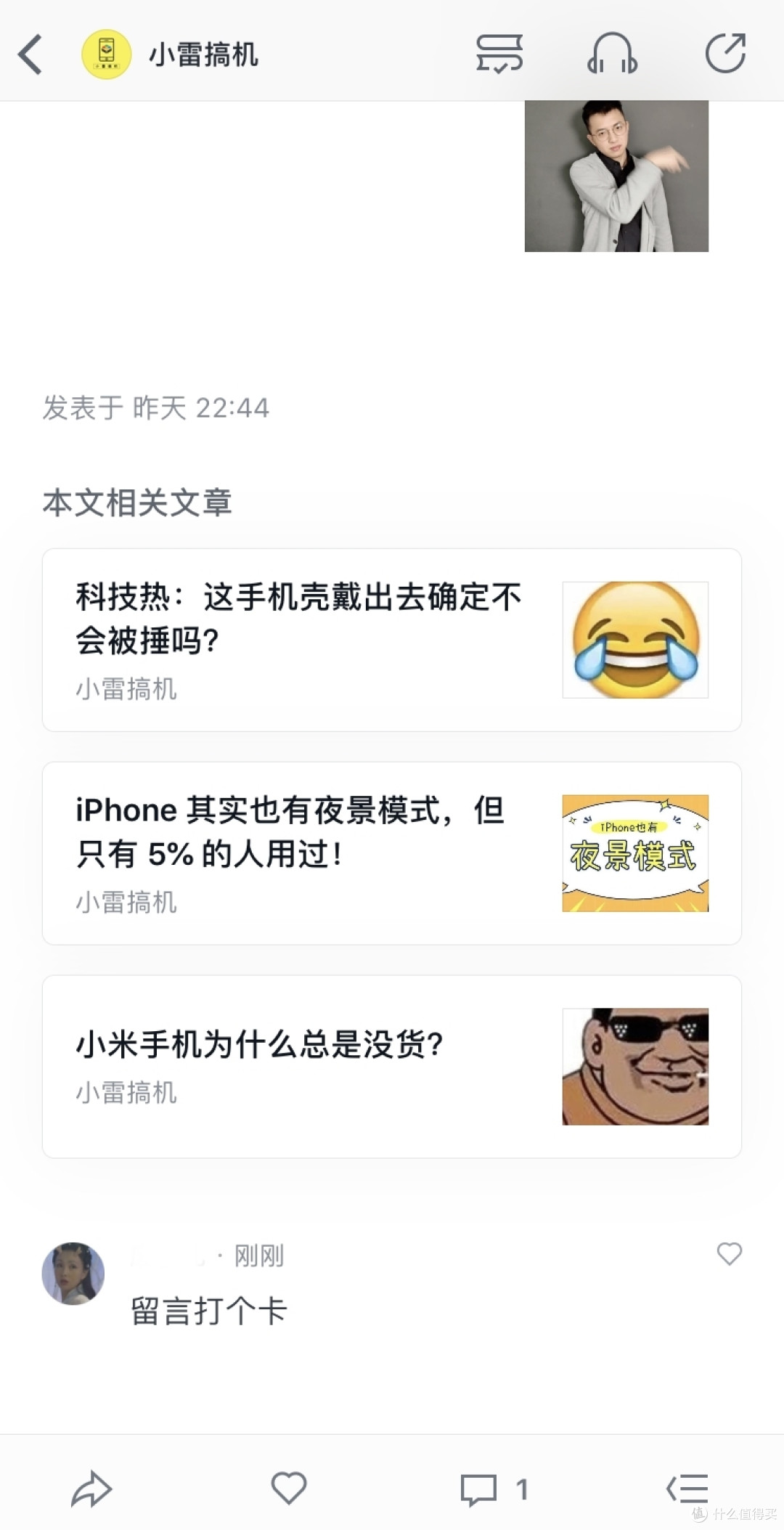 微信强制更新信息流？教你一招永绝后患！