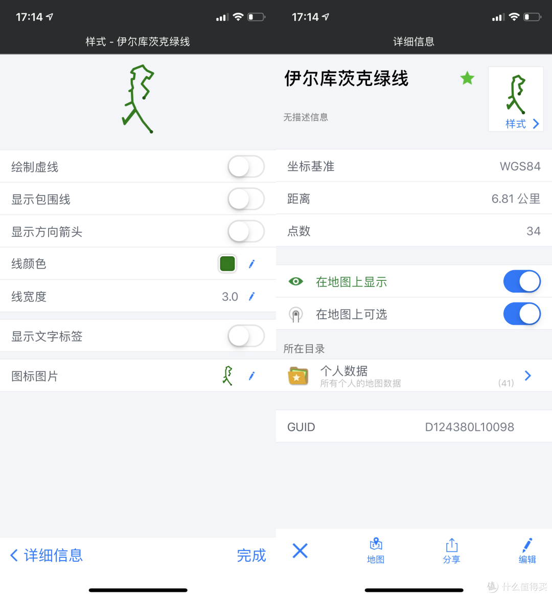 线条颜色、宽度等参数均可自定义