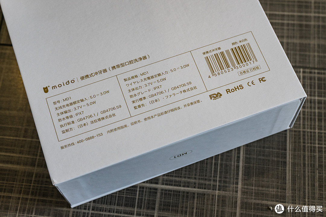 冲牙非常爽,一直冲一直爽-moido家用便携式电动冲牙器开箱