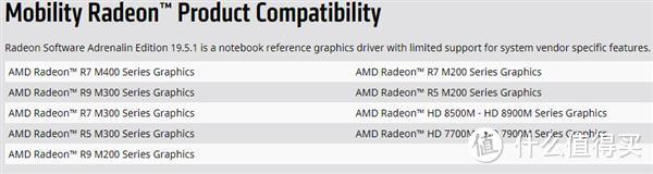 AMD发布Adrenalin 19.5.1驱动 7nm显卡性能提升约16%