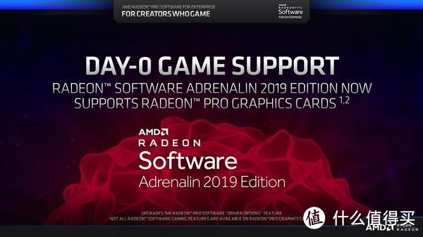 AMD发布Adrenalin 19.5.1驱动 7nm显卡性能提升约16%