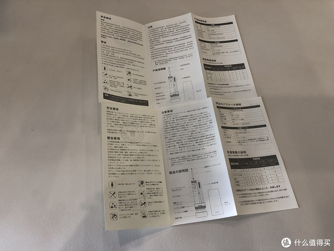 冲牙非常爽,一直冲一直爽-moido家用便携式电动冲牙器开箱