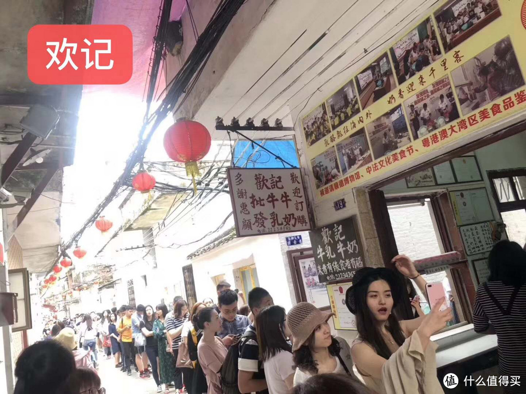 你以为不去一台能卖一万碗的X信吃双皮奶就不用排队吗？