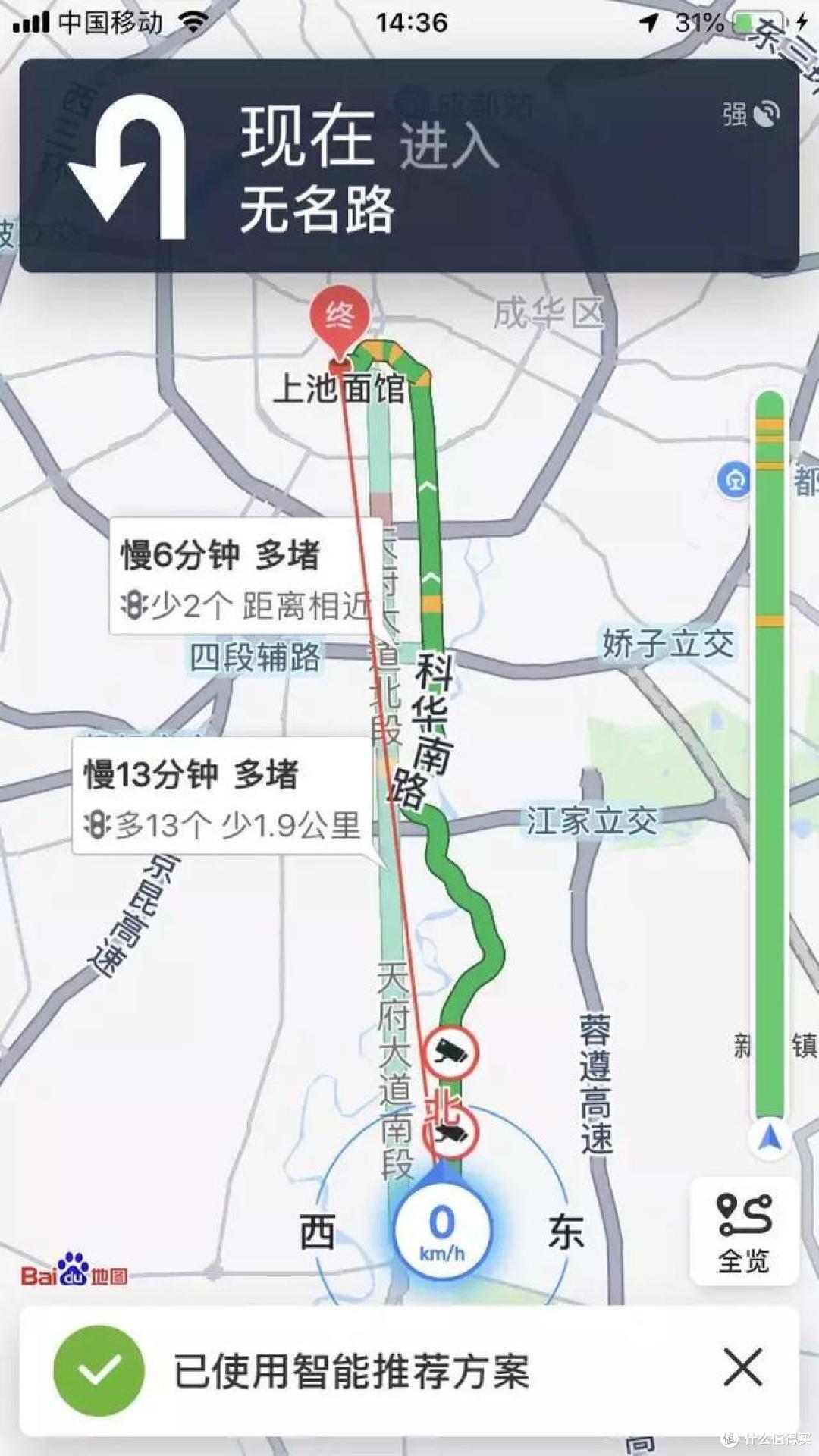 家里的第二台车要不要选纯电动?切身体验威马EX5后评说优劣