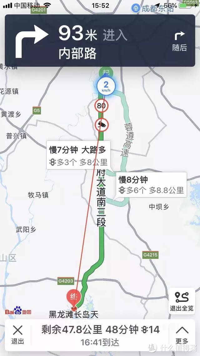 家里的第二台车要不要选纯电动?切身体验威马EX5后评说优劣