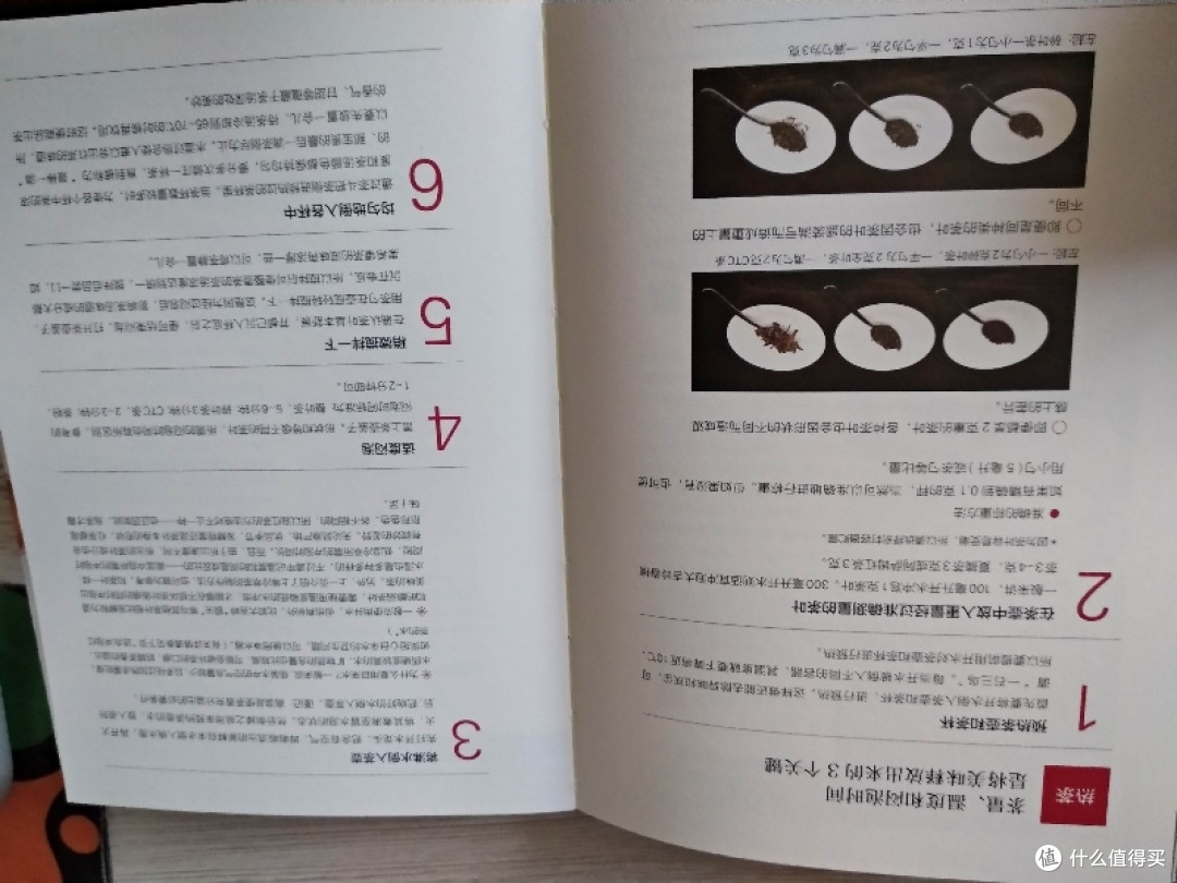 读无茶不欢,关于红茶,你所知道的仅仅还是皮毛