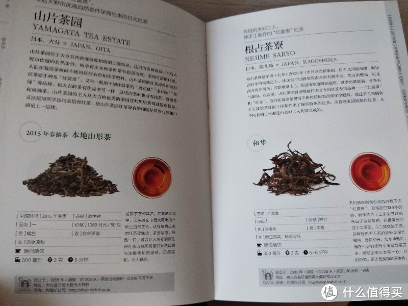 读无茶不欢，关于红茶，你所知道的仅仅还是皮毛