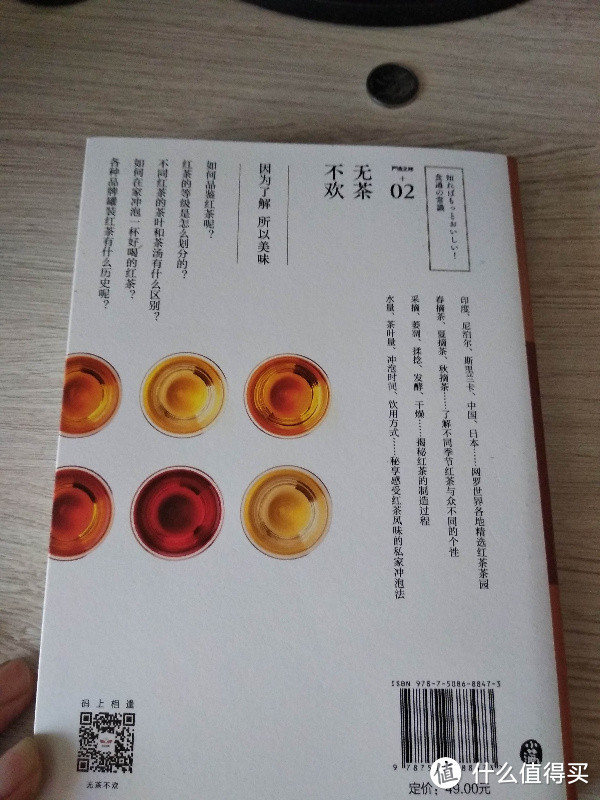 读无茶不欢,关于红茶,你所知道的仅仅还是皮毛
