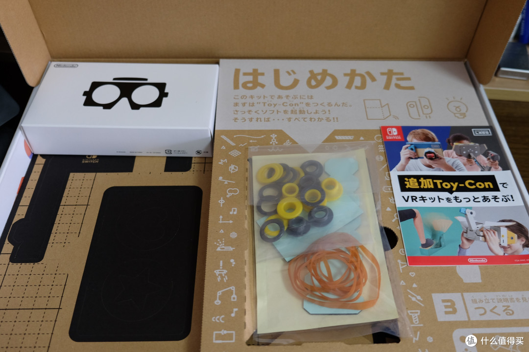 任天堂又做VR了?——Nintendo 任天堂 LABO 第四弹 VR套装 上篇