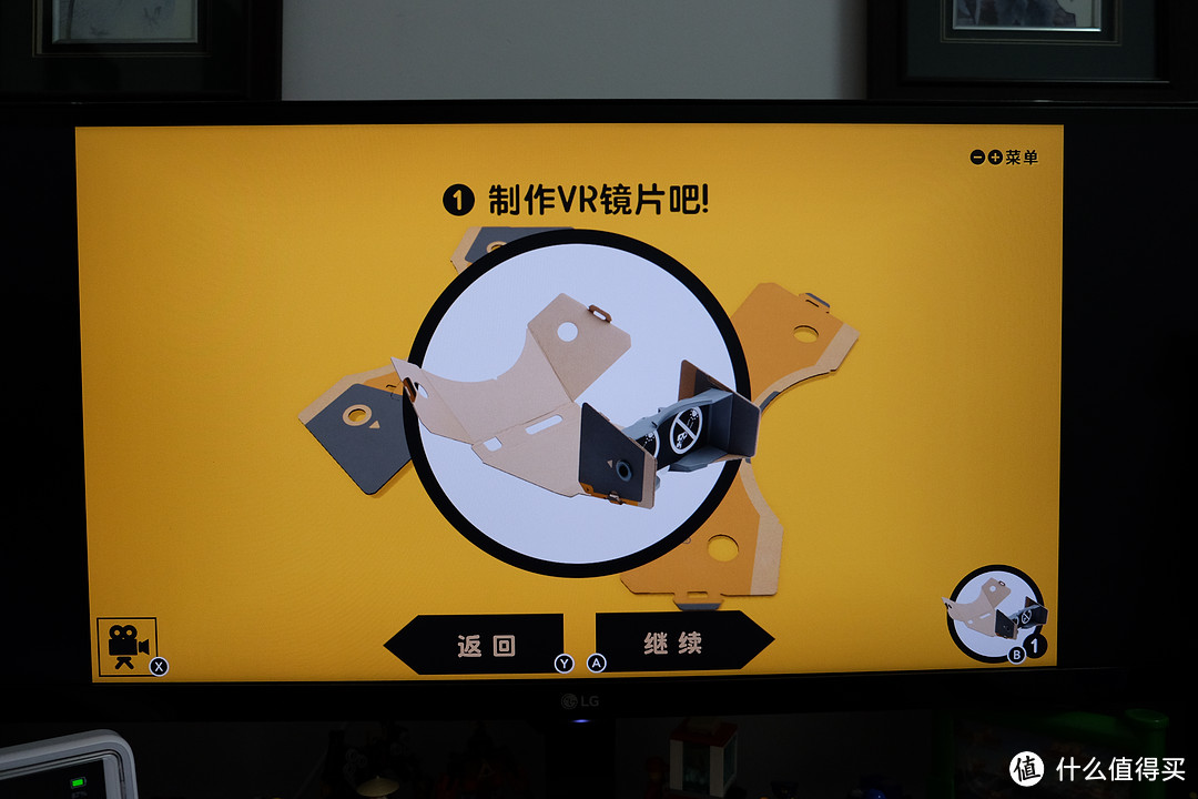 任天堂又做VR了?——Nintendo 任天堂 LABO 第四弹 VR套装 上篇