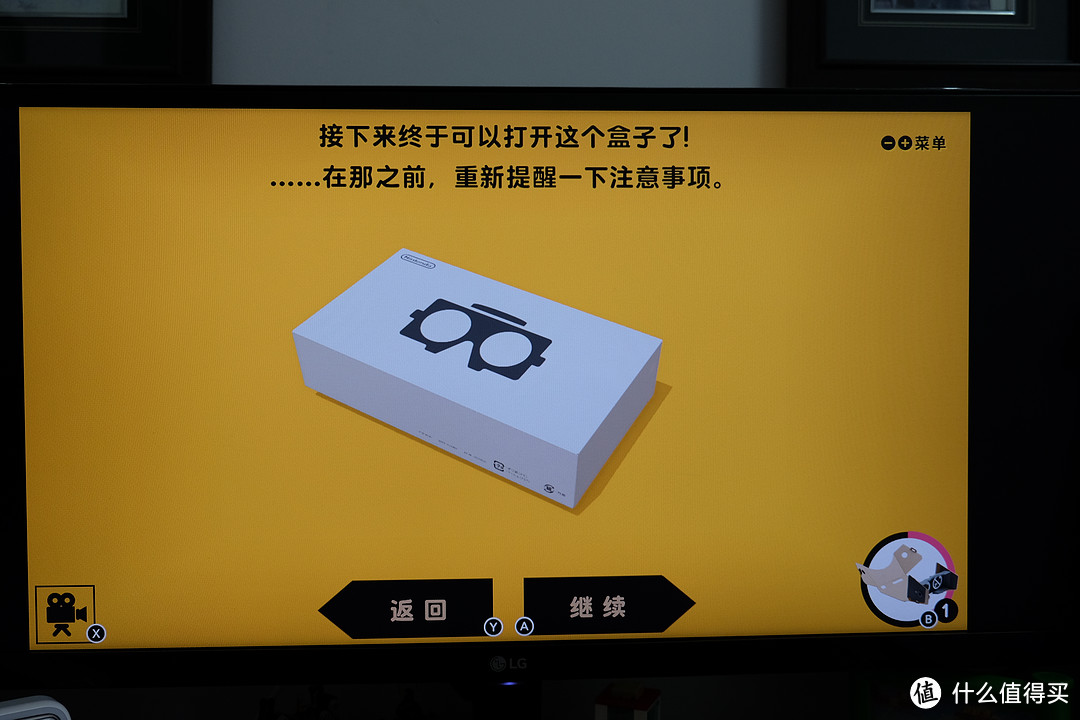 任天堂又做VR了？——Nintendo 任天堂 LABO 第四弹 VR套装 上篇