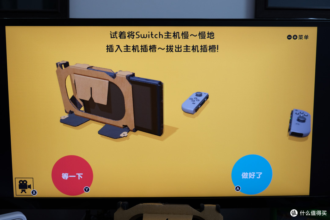 任天堂又做VR了?——Nintendo 任天堂 LABO 第四弹 VR套装 上篇
