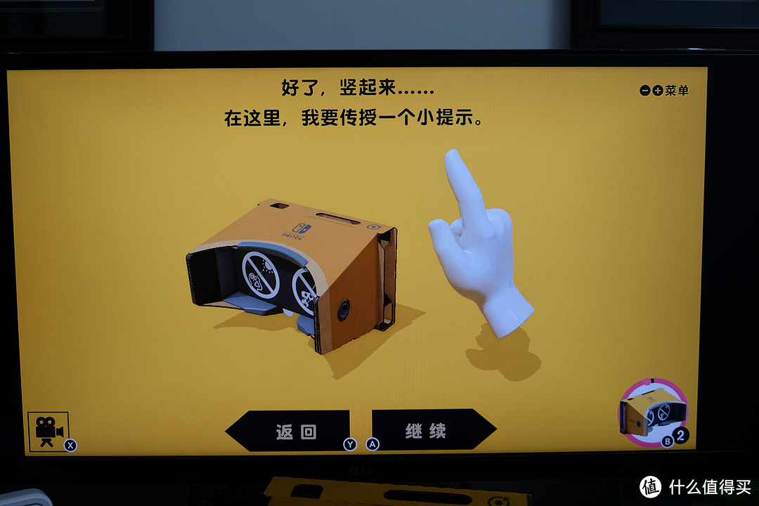 任天堂又做VR了？——Nintendo 任天堂 LABO 第四弹 VR套装 上篇