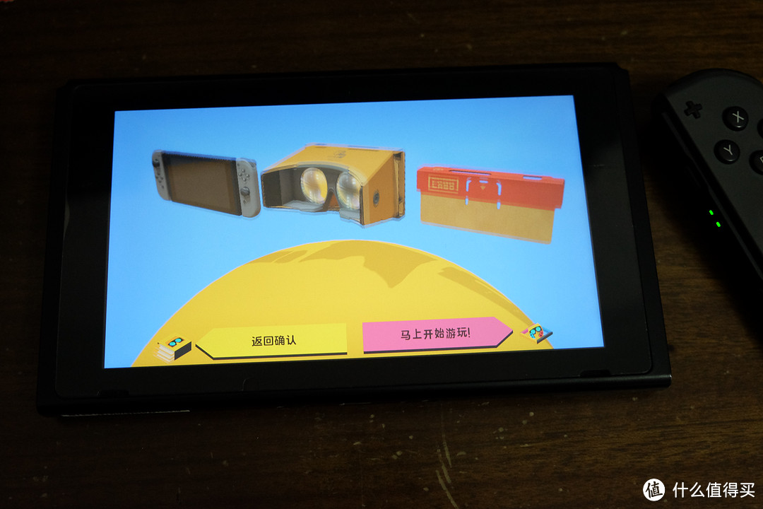 任天堂又做VR了?——Nintendo 任天堂 LABO 第四弹 VR套装 上篇