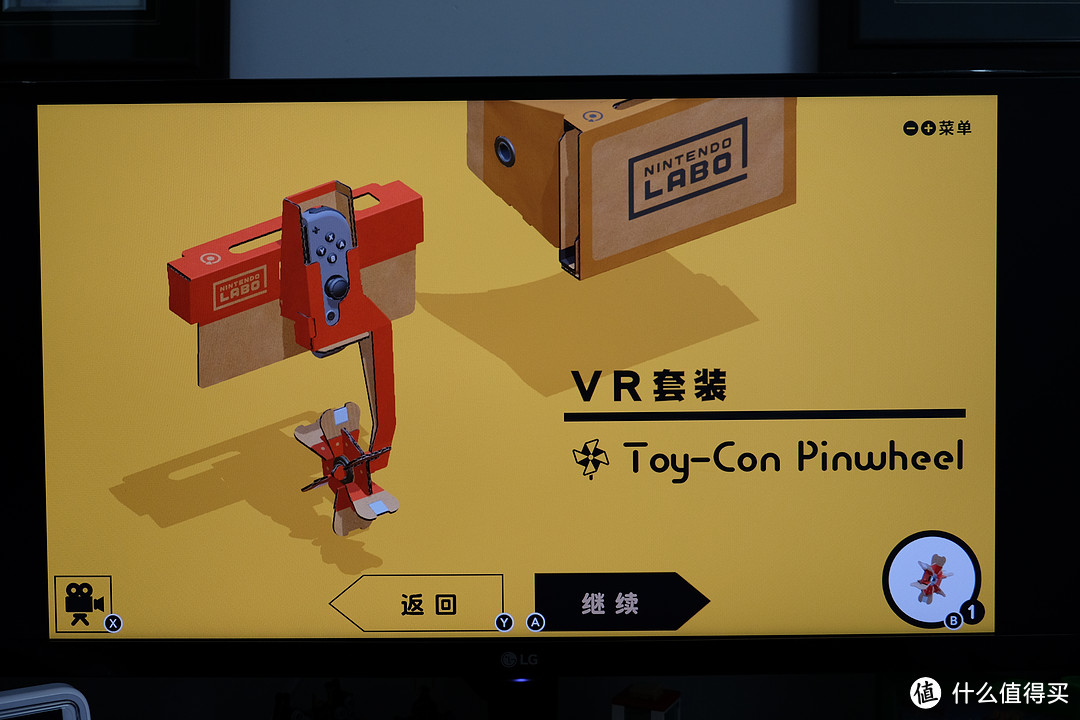 任天堂又做VR了？——Nintendo 任天堂 LABO 第四弹 VR套装 上篇