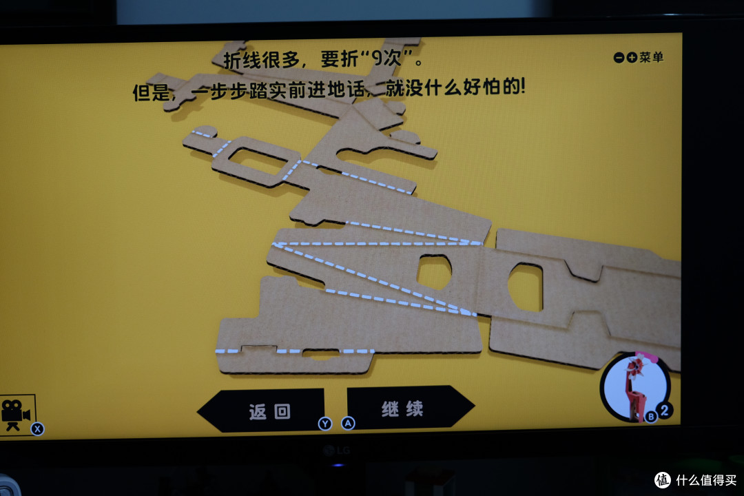 任天堂又做VR了?——Nintendo 任天堂 LABO 第四弹 VR套装 上篇