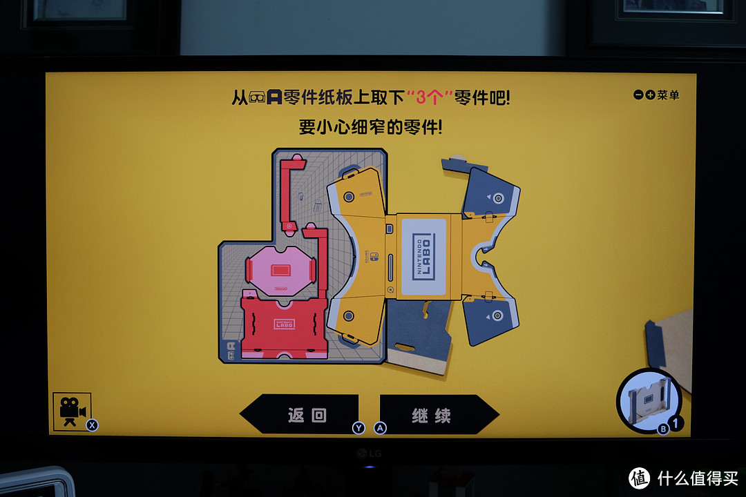 任天堂又做VR了?——Nintendo 任天堂 LABO 第四弹 VR套装 上篇