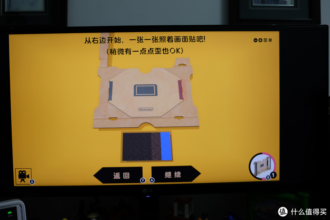 任天堂又做VR了?——Nintendo 任天堂 LABO 第四弹 VR套装 上篇