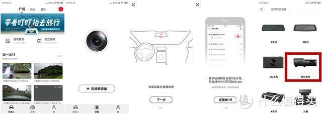 高性价比的行车记录仪，盯盯拍MINI ONE 夜视版上车体验
