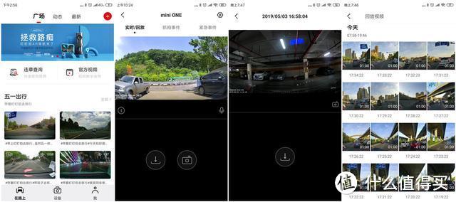 高性价比的行车记录仪，盯盯拍MINI ONE 夜视版上车体验