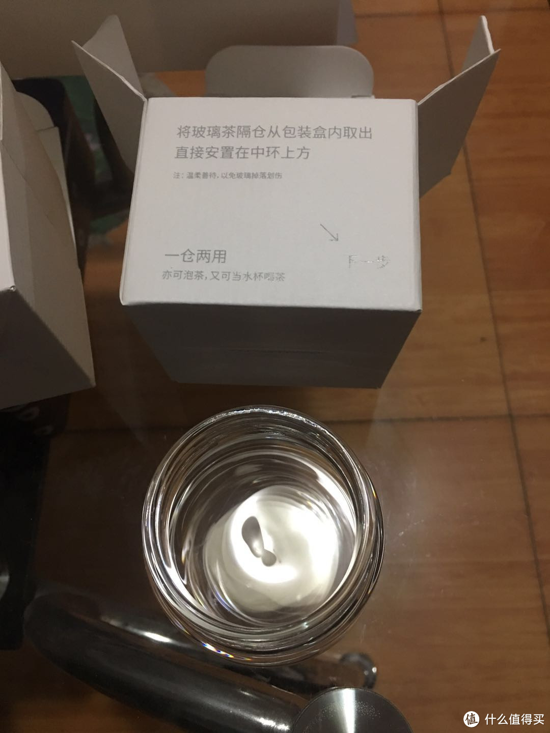 喝茶的另一种选择--小米有品茶水分离随行杯开箱及使用感受