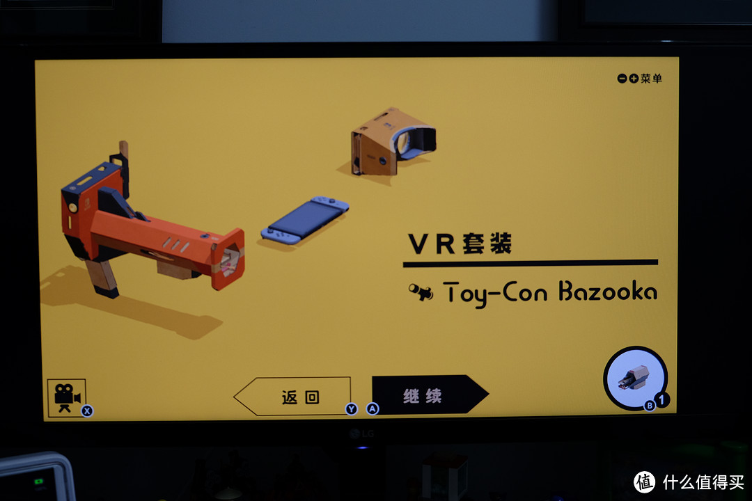 任天堂又做VR了？——Nintendo 任天堂 LABO 第四弹 VR套装 下篇