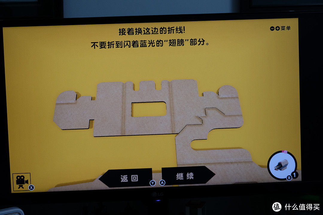 任天堂又做VR了？——Nintendo 任天堂 LABO 第四弹 VR套装 下篇