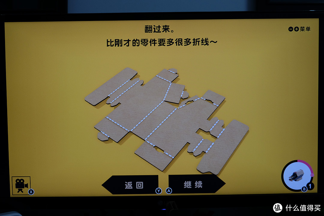 任天堂又做VR了？——Nintendo 任天堂 LABO 第四弹 VR套装 下篇