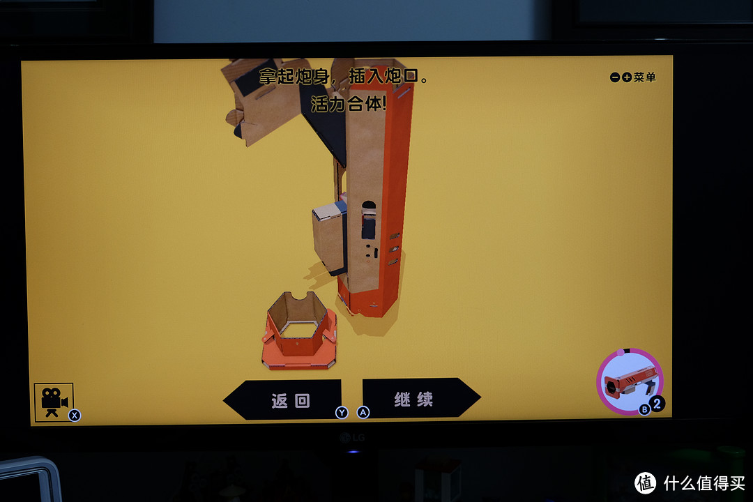 任天堂又做VR了？——Nintendo 任天堂 LABO 第四弹 VR套装 下篇