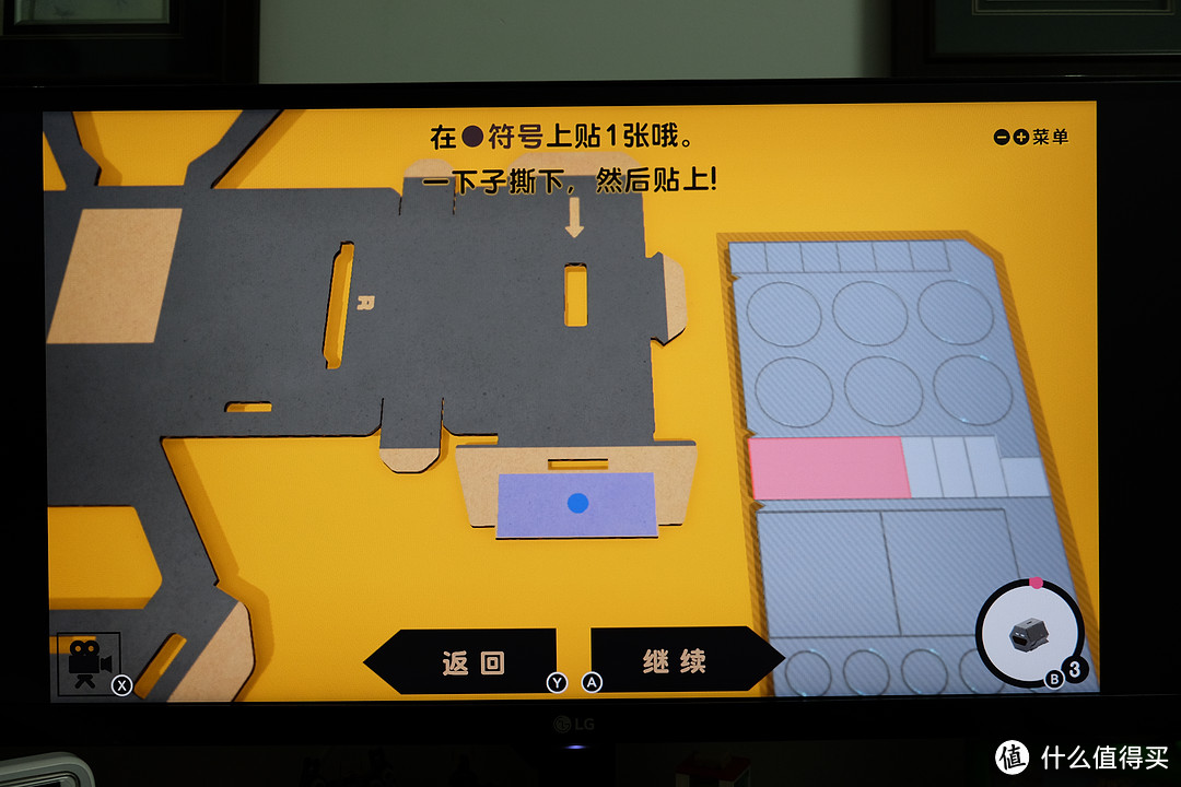 任天堂又做VR了？——Nintendo 任天堂 LABO 第四弹 VR套装 下篇